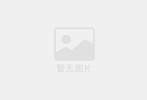 塔城防水补漏公司的电话号码是多少？