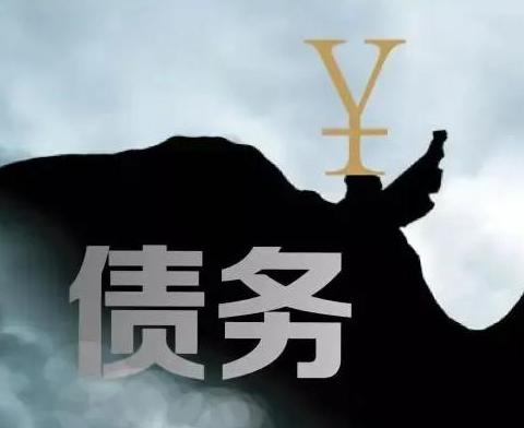 什么是债务优化，塔城债务优化有什么效果？