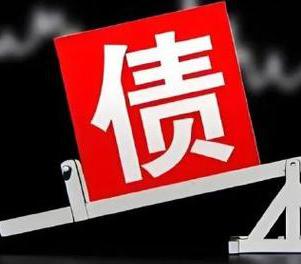 塔城网贷债务重组是怎么做的？