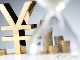 塔城个人能直接去银行贷款吗?